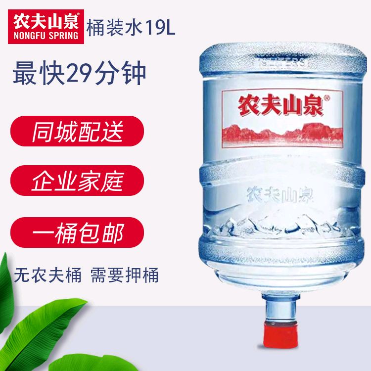 桶装水价格变动背后的行业动态