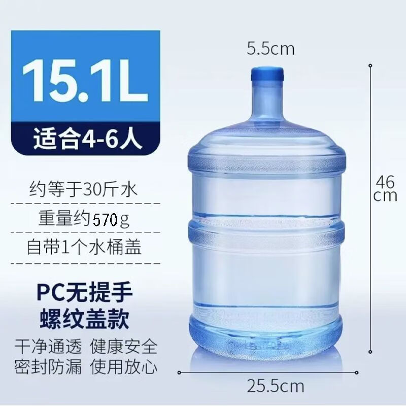 纯净水桶装